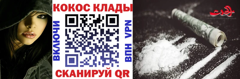  Cocaine Гороховец