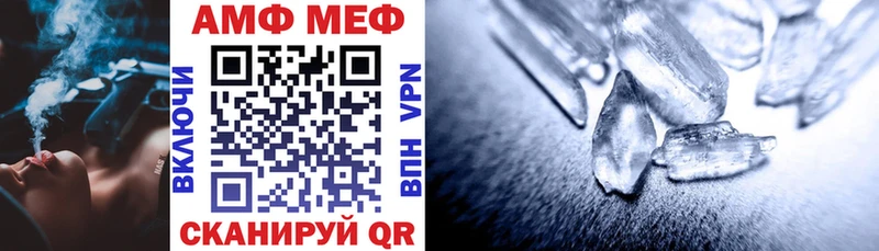 Амфетамин 98% гидра как зайти Гороховец