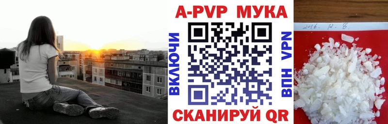 Alfa_PVP мука  цена наркотик  Гороховец 