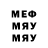 МЕТАДОН кристалл Drake Blackwolf