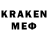 ГЕРОИН белый 07knev