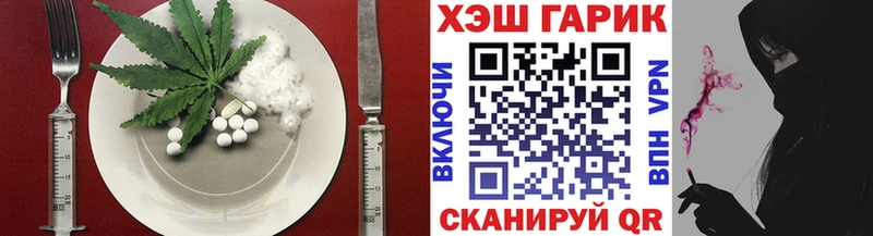 Печенье с ТГК конопля мориарти клад Гороховец