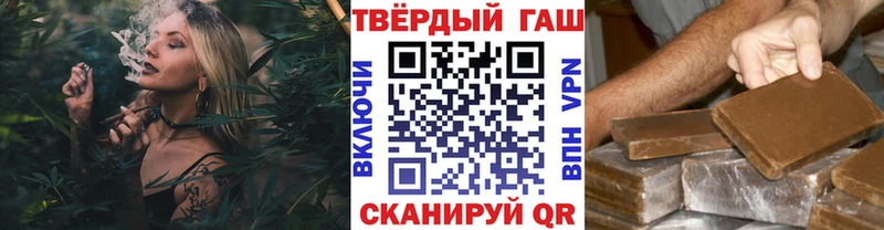 shop Telegram  купить  цена  Гороховец  ГАШИШ Изолятор 