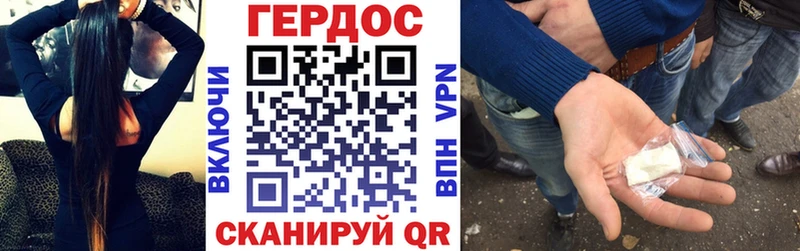ГЕРОИН афганец  сколько стоит  Гороховец 