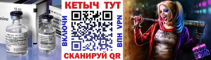 дарнет шоп  Гороховец  КЕТАМИН ketamine 