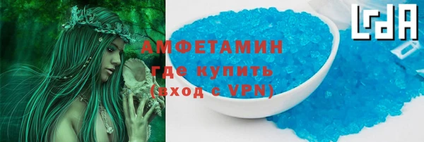 прущие грибы Балабаново