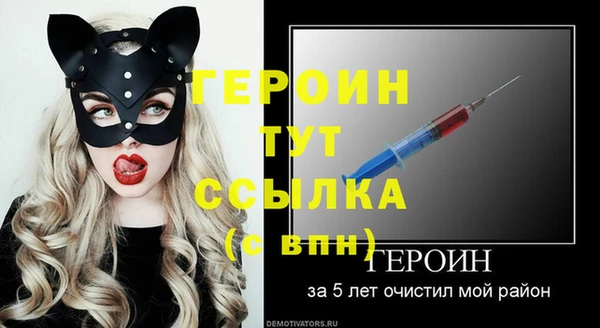 соль курить ск Балахна