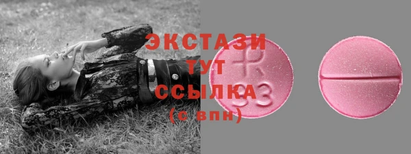 прущие грибы Балабаново