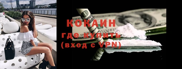 COCAINE Баксан