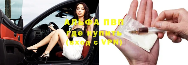 соль курить ск Балахна
