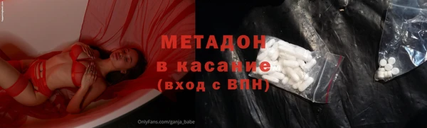 COCAINE Баксан