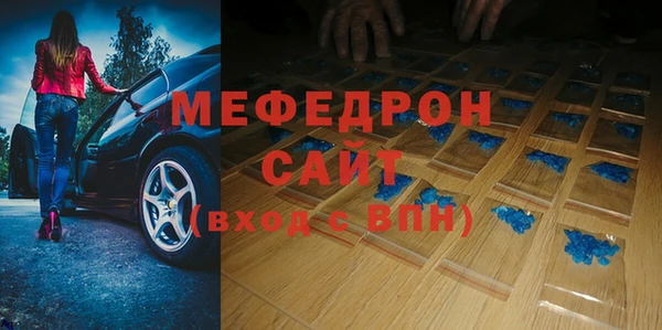 прущие грибы Балабаново