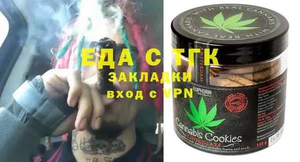 соль курить ск Балахна