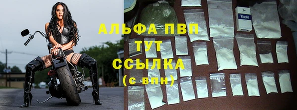 соль курить ск Балахна