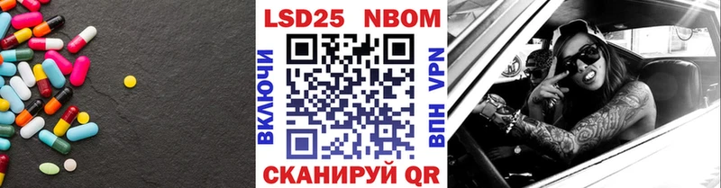 наркошоп Гороховец KRAKEN ТОР LSD-25 экстази ecstasy