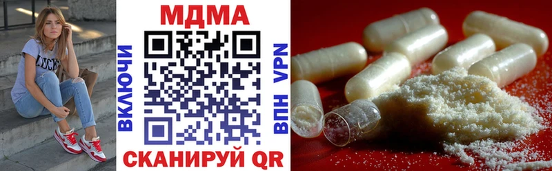 МДМА VHQ  omg ссылки  Гороховец  где найти наркотики 