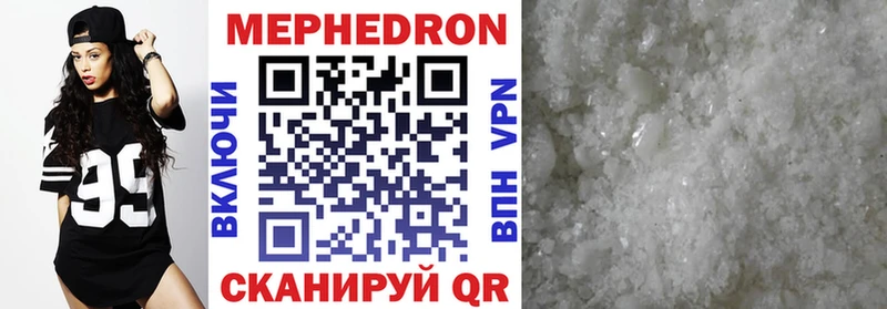 купить закладку  Гороховец  Мефедрон кристаллы 