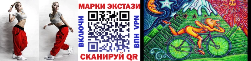кракен вход  Гороховец  Наркотические марки 1500мкг 