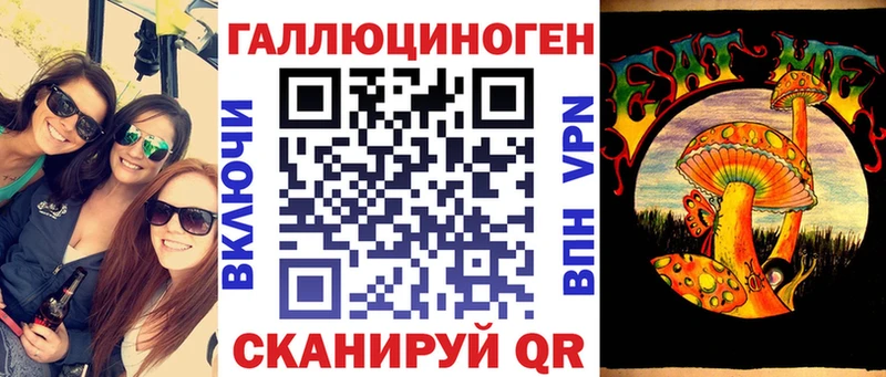 кракен tor  Гороховец  Псилоцибиновые грибы мицелий 